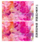 喜庆梅红色背景