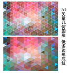 梦幻背景图片