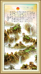 国画长城
