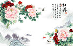 牡丹