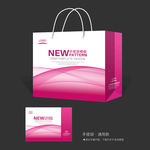 玫红色手提袋