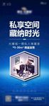 储藏间 展架 房地产 地库 认