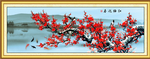 梅花