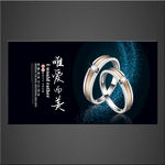 珠宝海报