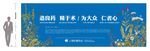 文化墙   文化展板
