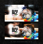 陶艺
