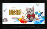 猫粮