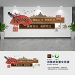 创意古典校风校训校园文化墙