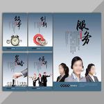 企业文化