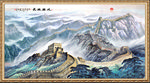 长城