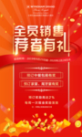 企业喜报