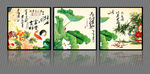国画荷花