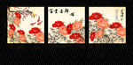 富贵吉祥