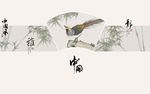 中国竹子
