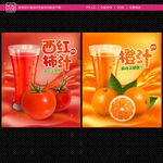 鲜榨果汁系列海报