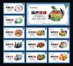 食堂文化