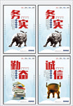 励志企业文化挂画