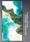 抽象画