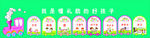 幼儿园文化墙