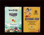 国庆 七天乐 真人抓娃娃 缤纷