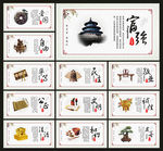 价值观文化