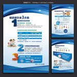 糖尿病