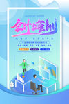 会计培训 会计 会计招生 会计