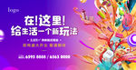 商业地产盛大开业抽奖桁架