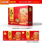 坚果包装