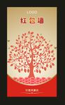 红包墙