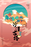 沙漠古塔