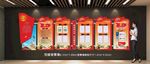 党建  背景墙展板