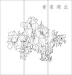 花开富贵