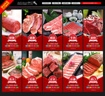 牛肉