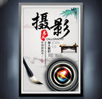 书画摄影展板