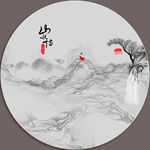 新中式山水画