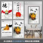 办公室励志文化墙展板