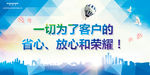 企业文化标语服务宗旨定位图片
