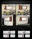 信访宣传 墙体宣传栏 信访
