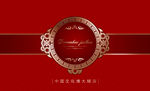 底纹