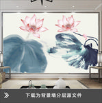 大荷叶水墨油墨彩绘画荷花蝉意画