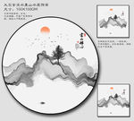 水墨山水