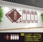 文化长廊