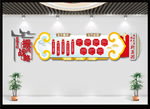 新农村 新蓝图