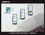 楼梯文化