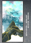 抽象画