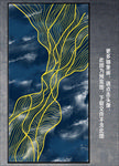 抽象画