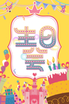 生日会 生日快乐