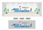 科学实验室