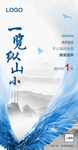 地产微信